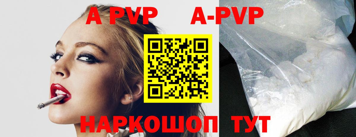 А ПВП СК КРИС Усть-Джегута