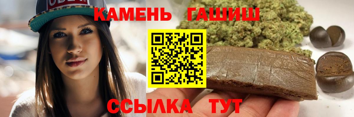 Гашиш 40% ТГК Усть-Джегута