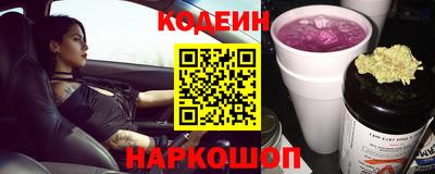 тгк Ипатово