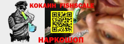 бошки Изобильный