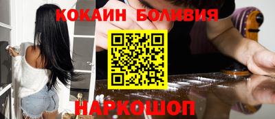 бошки Изобильный