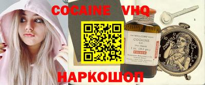 тгк Ипатово