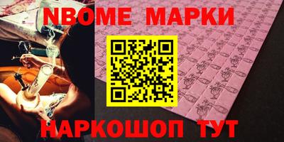 бошки Изобильный