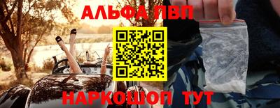 тгк Ипатово