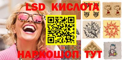 тгк Ипатово