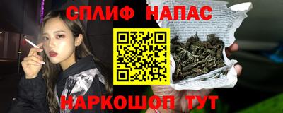 тгк Ипатово