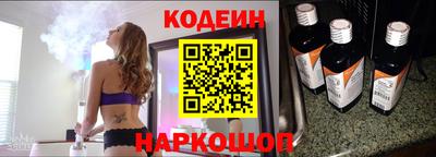 тгк Ипатово