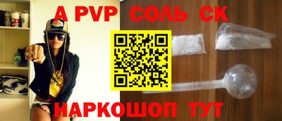 тгк Ипатово
