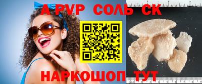 бошки Изобильный