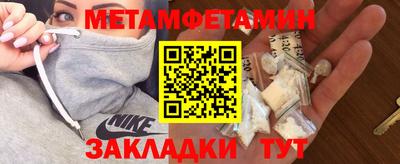 тгк Ипатово