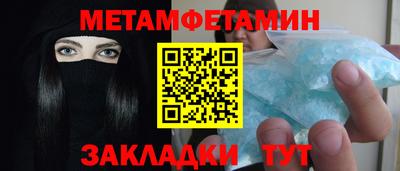 тгк Ипатово