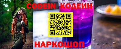 тгк Ипатово