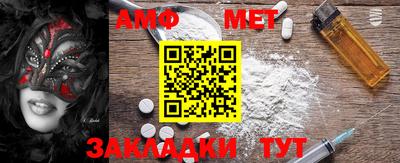 тгк Ипатово