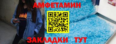 тгк Ипатово