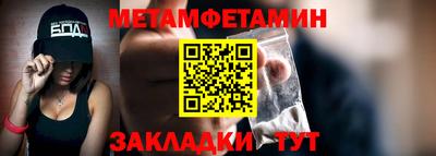 тгк Ипатово