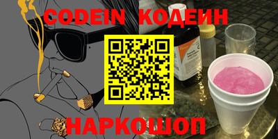 тгк Ипатово