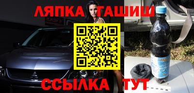 тгк Ипатово