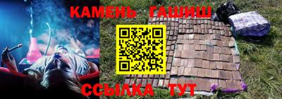 тгк Ипатово