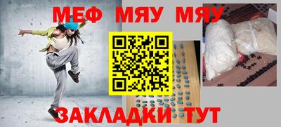 тгк Ипатово