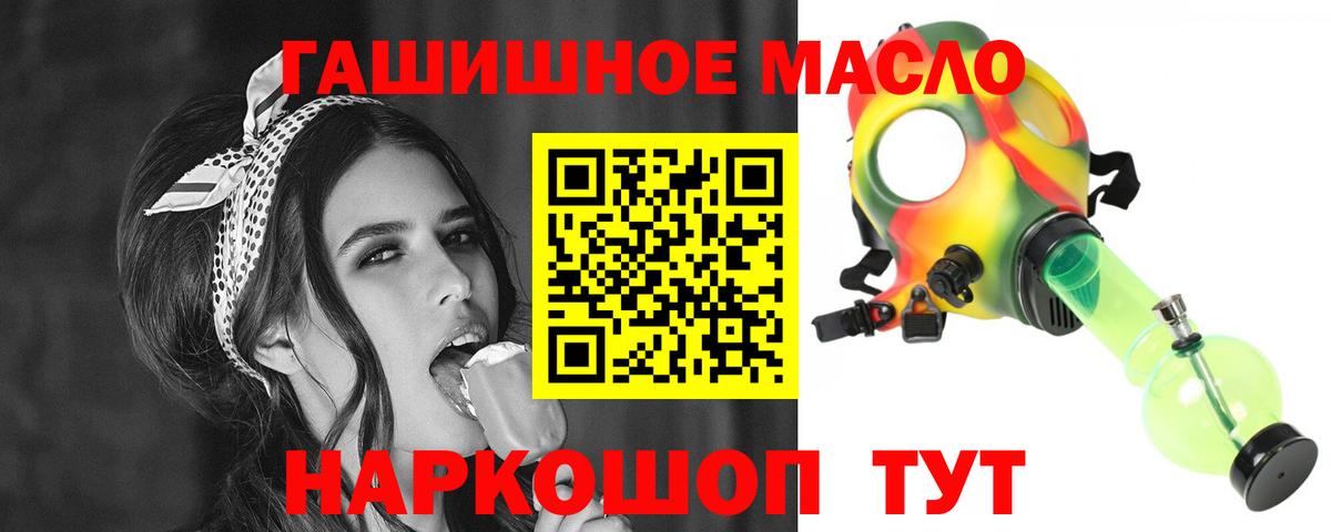 ТГК Wax Усть-Джегута