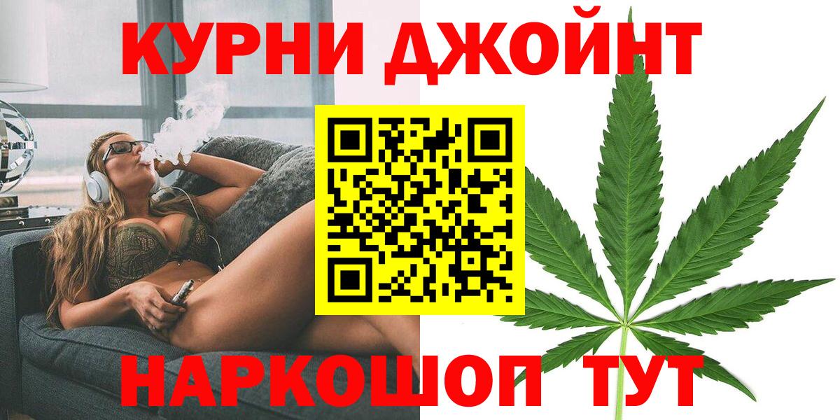 Канабис VHQ Усть-Джегута